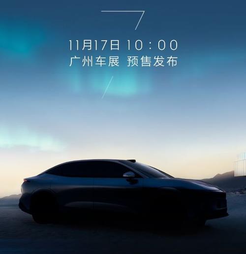 佛山236极氪汽车发布智能汽车全域AI，比亚迪的未来服务提升用户体验